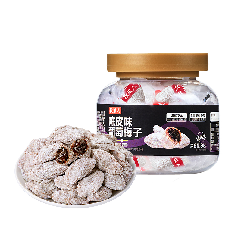 Muguoren tangerine peel grape plum 80g sweet and sour candied fruit dried green plum sandwich grape snack for pregnant women