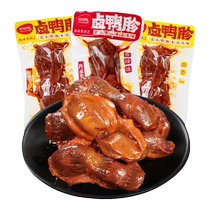 Puth Dexterous Duck Gizzard Gizzard Gizzard Gizzard Sufs Small Packaging Haliно Spiced Savory Spiced Open Bag Ready-to-