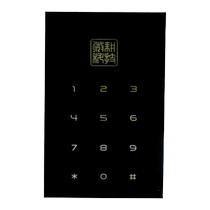 Micro-ploughing anti-copy card reader WG1060C-FFZ WG1061C-FFZ micro-tillage read card access control read head