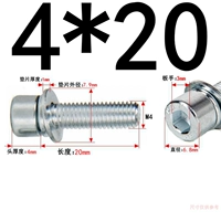 М4*20 (100 зерен) оцинковка марка 8,8