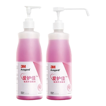 3M Aihujia no-wash hand sanitizer sterilizing liquid student hand sanitizer portable alcohol spray household 3609