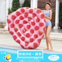 Большая клубника, 165×150см