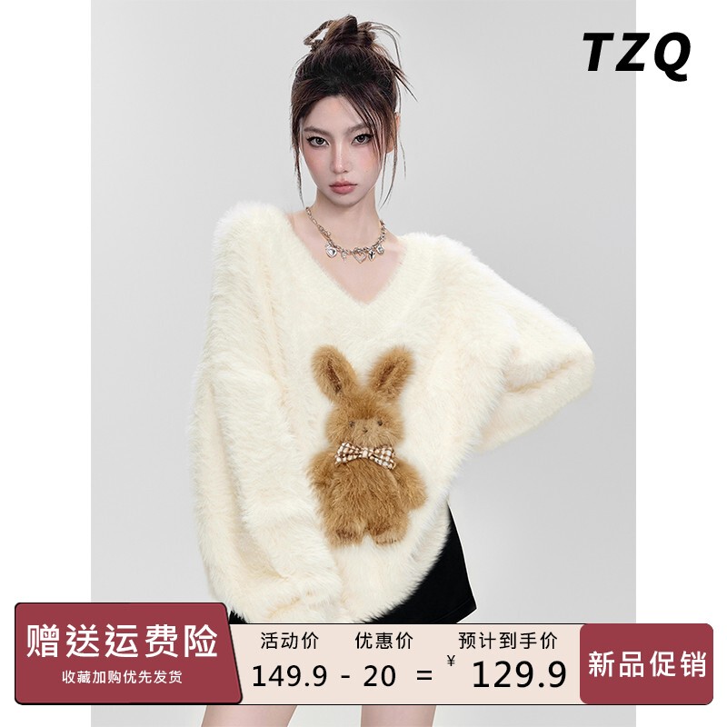 White Rabbit V-Neck Soft Mink Velvet Sweater for Women, Autumn and Winter Thickened, Lazy Style, High-End Feel Top Tzq25111518