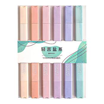 Buy one, get one free, double-ended highlighter, quick-drying and impervious to paper