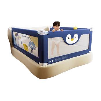 Maruya crib fence bed guardrail blue penguin anti-fall bed guardrail baby bedside heightening anti-fall baffle