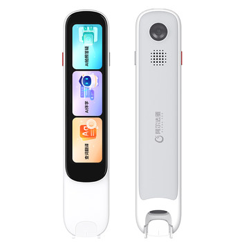 Alpha egg electronic dictionary high-speed learning translation pen
