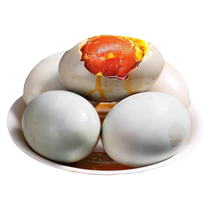 Guangxi Roasted Sea Duck Eggs 20 Large Authentic Oil Cooked Salted Eggs Salted Duck Eggs Specialty Salted Duck Eggs Ready to Eat