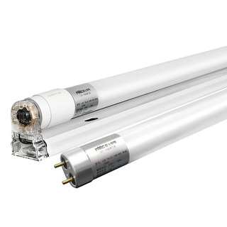 雷士照明T8led日光灯管荧光替换光管支架全套光源1.2米t5光管灯带