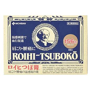 Nichiban japanese old man's head micchiban pain relief patch analgesic and anti-inflammatory patch 156 tablets