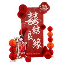 Wedding room decoration set My family has a happy scroll hanging painting decoration living room engagement wedding Chinese welcome sign stand