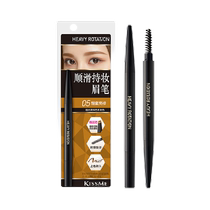KISSME smooth and long-lasting eyebrow pencil waterproof and anti-smudge 0 1g 05 sweet bright brown