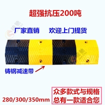 Cast steel deceleration belt deceleration ramp cast steel deceleration ridge cast iron rubber road traffic facilities