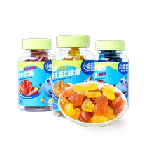 Blue Blue DHA Algae Huile High Zinc VC Lutein Ester Soft Sugar Vitamin Children Brands Soft Sugar 50gX3 Jar