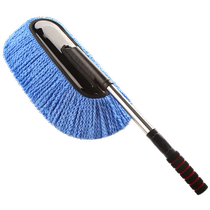 Car supplies car wash tools car mop dust duster artifact car brush set cleaning tools collection