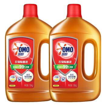 Mysterious clothing sterilization solution large-capacity mite removal and sterilization water