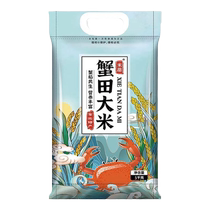 Northeast ecological rice crab field rice 5kg 2023 new rice 5kg rice fragrant rice long grain fragrant rice round grain pearl rice y