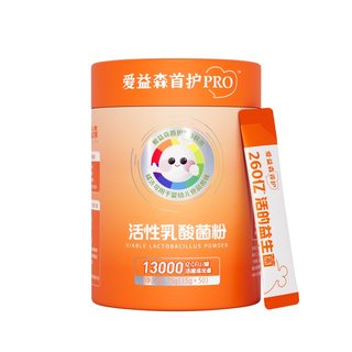 【老爸抽检】NC爱益森首护小橙pro益生菌加婴幼儿童肠胃道MP108