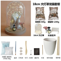 Абажур, 18см