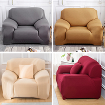 High-end old-fashioned single sofa cover all-inclusive universal cover leather small single lazy seat universal four-season model