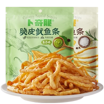Buqi crispy fried shredded squid to go with wine Internet celebrity snack charcoal grilled squid must-have snack for watching dramas Tempura shredded squid