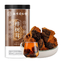 Nanjing Tongrentang Chaga Changbai Mountain Chaga Tears Inonotus Chaga Tea Raw Materials 250g Ganoderma Companion