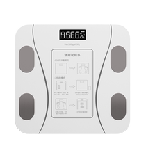 Body fat scale dedicated for weight loss intelligent and accurate weight scale for fat measurement female body electronic scale home small physical scale