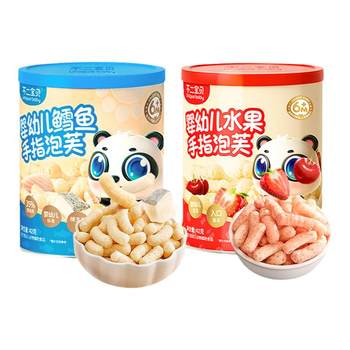 Fujibaby infant finger puff baby food complementary food
