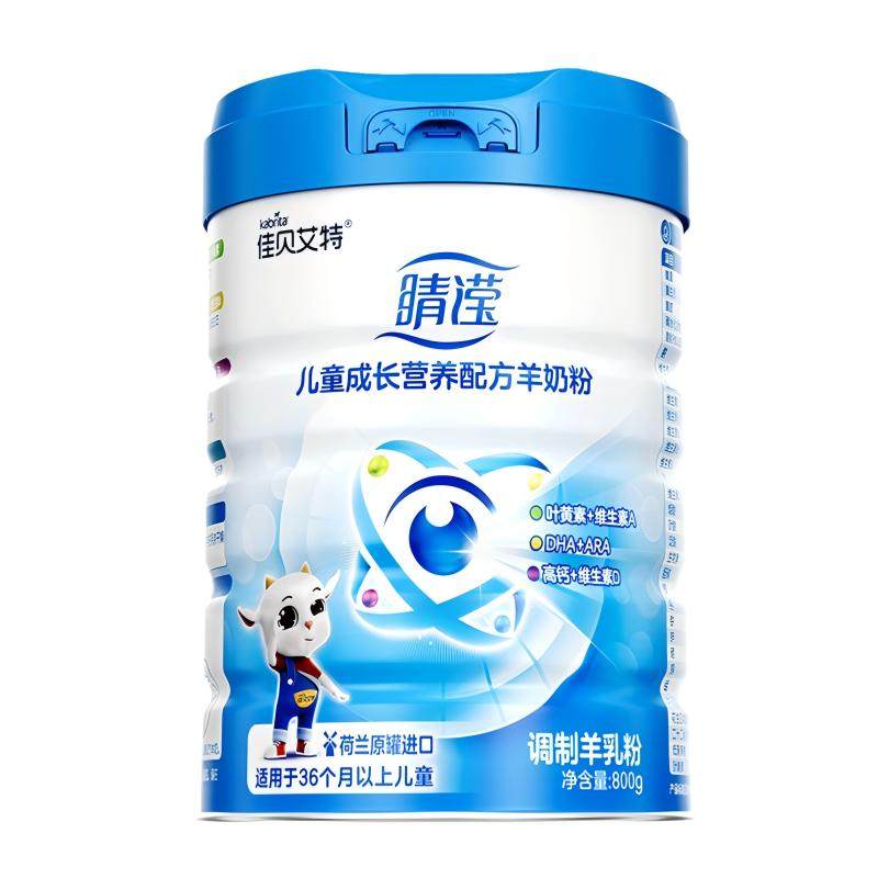 Jiabriate Jingying 4-stage 3-12-year-old students and children's growth nutritional formula goat milk powder