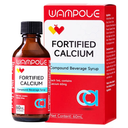 Wanbule Little Red Riding Hood baby calcium supplement liquid seaweed calcium