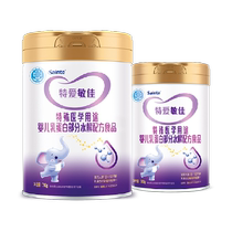 Ubot Aiminjia moderately hydrolyzed milk powder for some infants with milk protein allergy conversion formula 300 700g