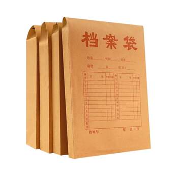 Lifu kraft paper enlarged file bag file bag thickened