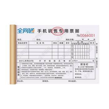 Free design available for small quantities