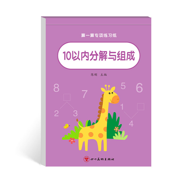ການ​ເສື່ອມ​ສະ​ພາບ​ແລະ​ອົງ​ປະ​ກອບ​ການ​ສອນ​ໃນ 10 ເຄື່ອງ​ມື​ການ​ຮຽນ​ຮູ້​