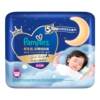 Pampers Sleep Pull-ups Summer Ultra-Thin Breathable L-4XL Diapers Mini Trial Pack