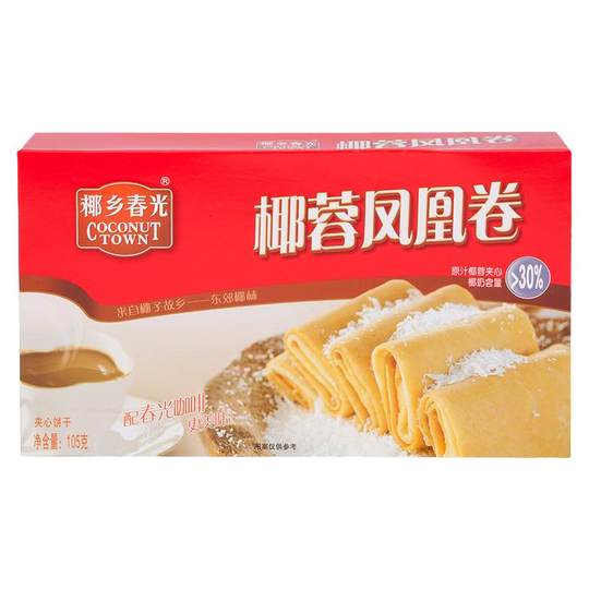 海南特产食品零食原汁椰蓉夹心饼干春光椰蓉凤凰卷105g 2盒起包邮