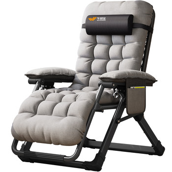 Household folding balcony leisure chair lunch treasure