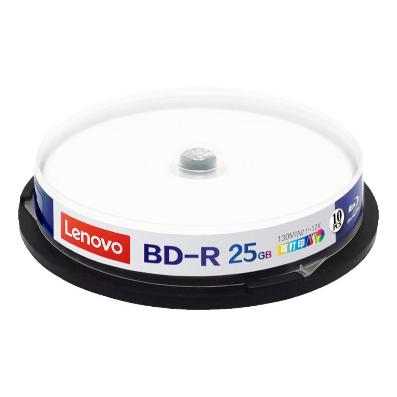 Lenovo genuine Blu-ray printable blank large capacity disc