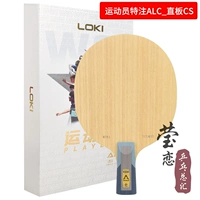 Спортсмены ALC без слов, специальный внешний_ручка-удержание CS (короткая ручка)