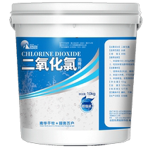 Chlorine dioxide effervescent tablets for aquaculture fish medicine crayfish crab pond reservoir fish pond sterilization and disinfectant