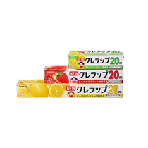 (Self-operated) KUREHA Wuyu Japan imported plastic wrap multi-size food and fruits are convenient to keep fresh
