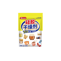 Food desiccant bag dehumidification moisture-proof mildew-proof hygroscopic artifact water-absorbing artifact cat food rice silica gel