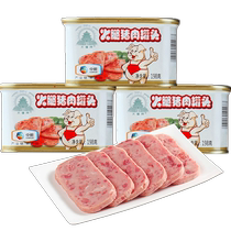 COFCO Tiantan luncheon meat ham pork canned food small white pig 198*3 Merlin Brothers brand