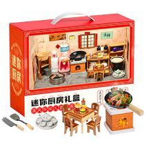 Mini kitchen toy real cooking complete set of real cooking kitchen utensils set edible children Internet celebrity hot style male 1589