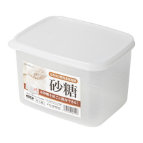 (自营)日本五谷杂粮储物盒食物储存密封盒白砂糖奶粉保鲜收纳盒