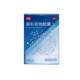 Orlistat capsules 60mg*6 capsules/box