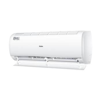 Haier offers 20% off government subsidy for large 1.5 hp air conditioner