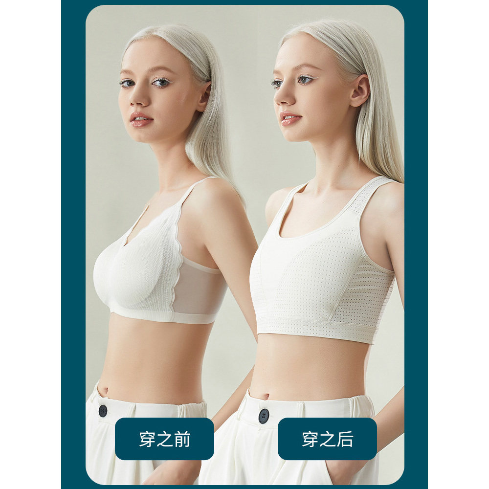 Women's bra that makes large breasts appear smaller, seamless, sports running bra, thin summer bandeau top