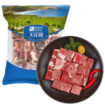 Large manor imported beef brisket 2 pounds beef brisket cubes beef