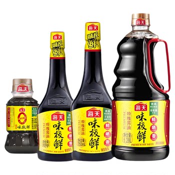 Haitian small bottle dormitory seasoning combination set