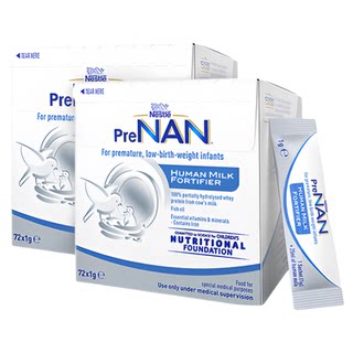 【2盒】澳版雀巢母乳强化剂FM85早产儿营养添加剂低体重儿1g*72袋